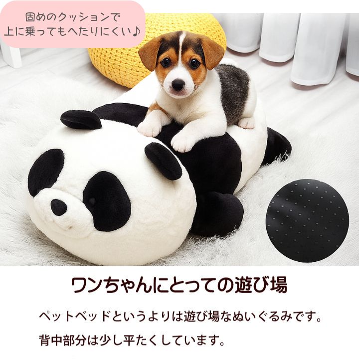 パンダ　寄りかかりクッション８０ｃｍビッグサイズ パンダ 寄りかかりクッション 80cmタイプ パンダ 寄りかかり