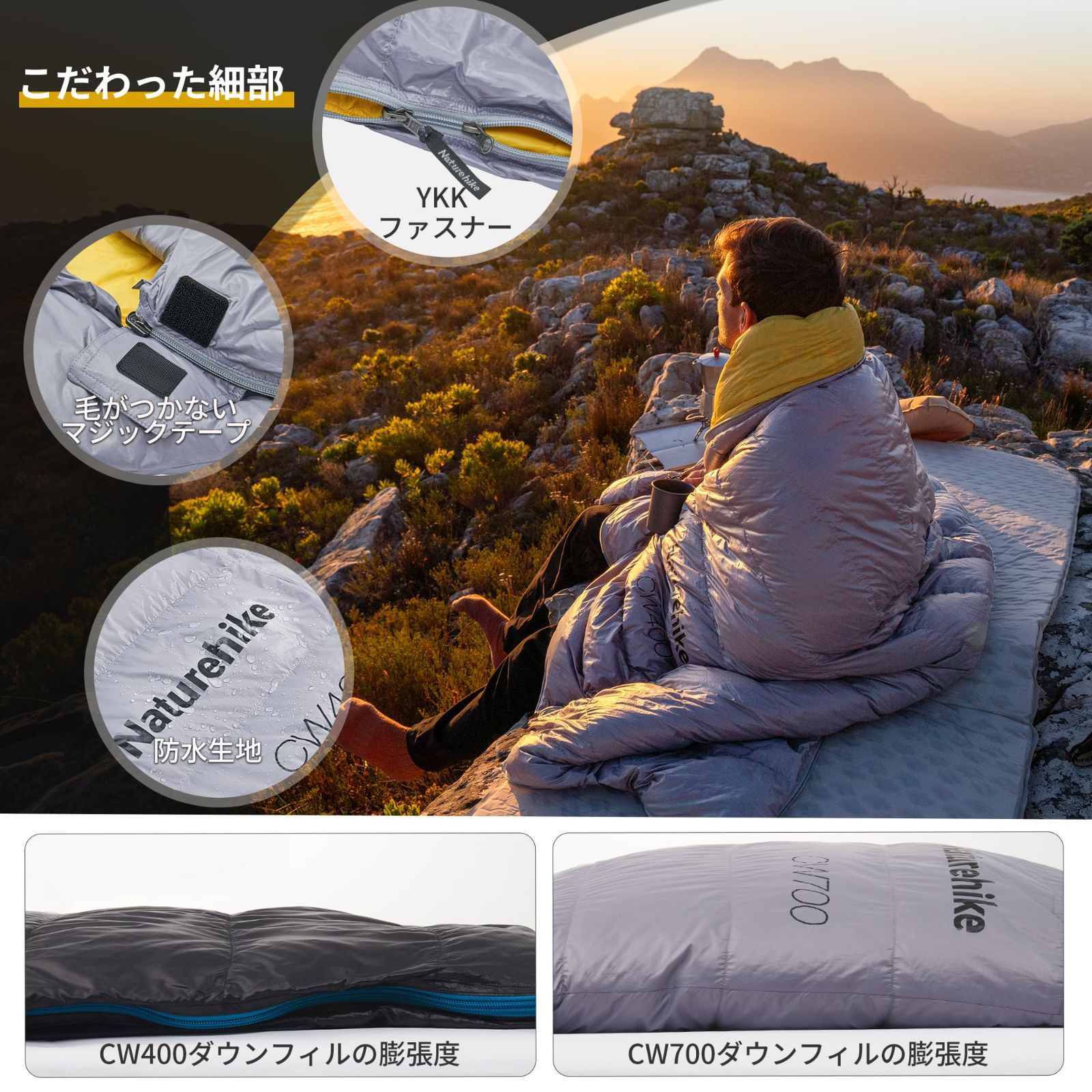 超軽量 冬用