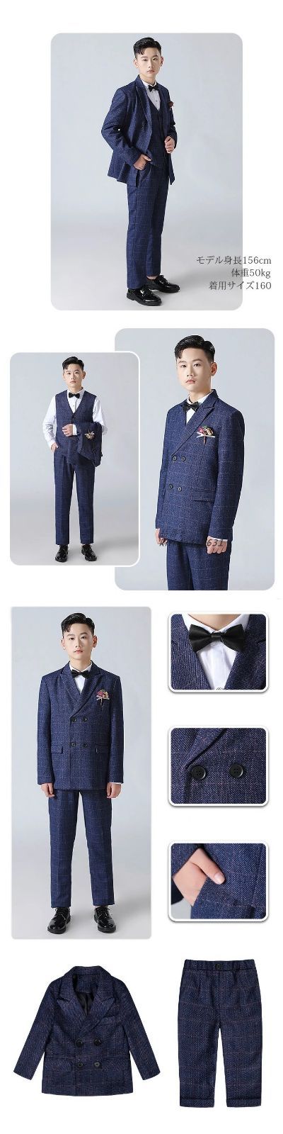 小学生 大きいサイズ