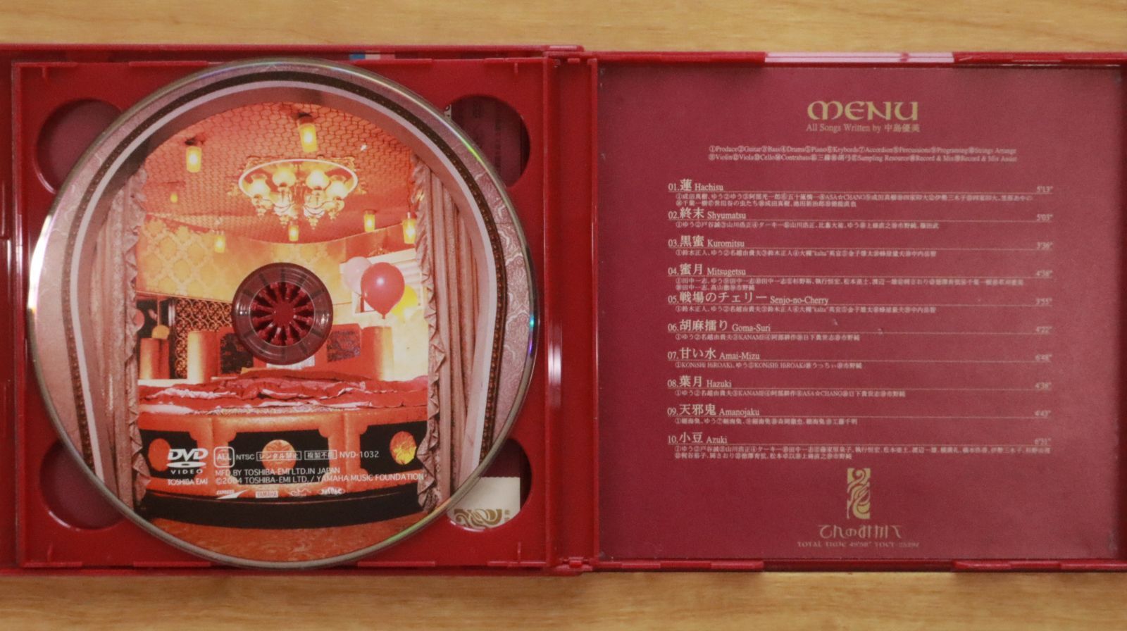 国内盤CD☆ユウ/You□ てんのみかく(初回)(DVD付) 【TOCT25297