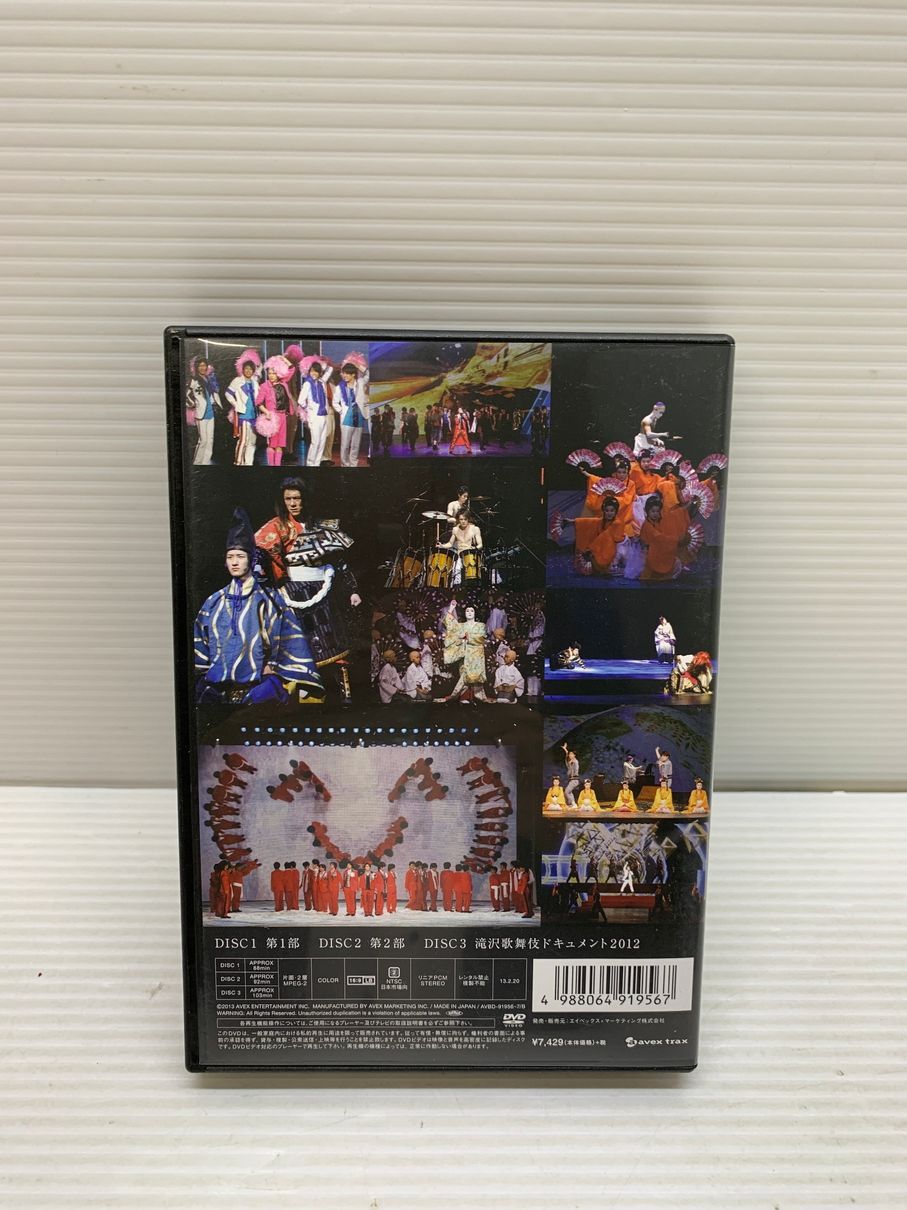 滝沢歌舞伎2012 DVD Amazon.co.jp: 滝沢歌舞伎2012 (3枚組DVD) : 滝沢秀明, 滝沢秀明