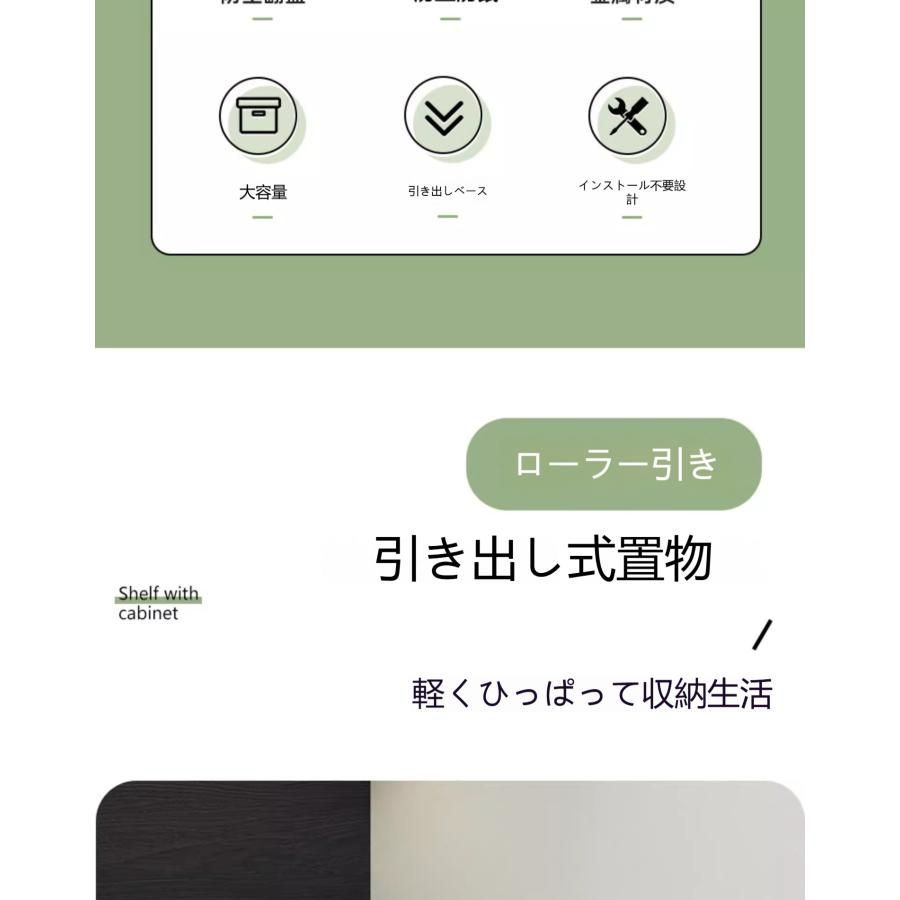 カウンター上 卓上