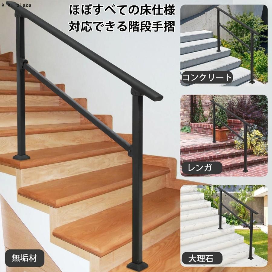 玄関 階段