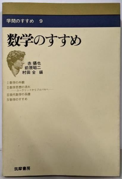 古文書 岐阜県大野郡丹生川村 蕨野作右衛門家 ほか 牧村家 古文書 岐阜