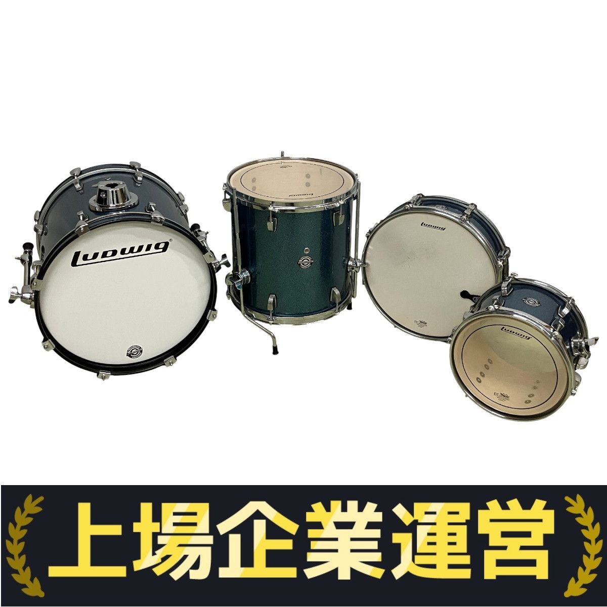 Ludwig BREAKBEATS QUEST LOVE ラディック ドラムセット H10331718