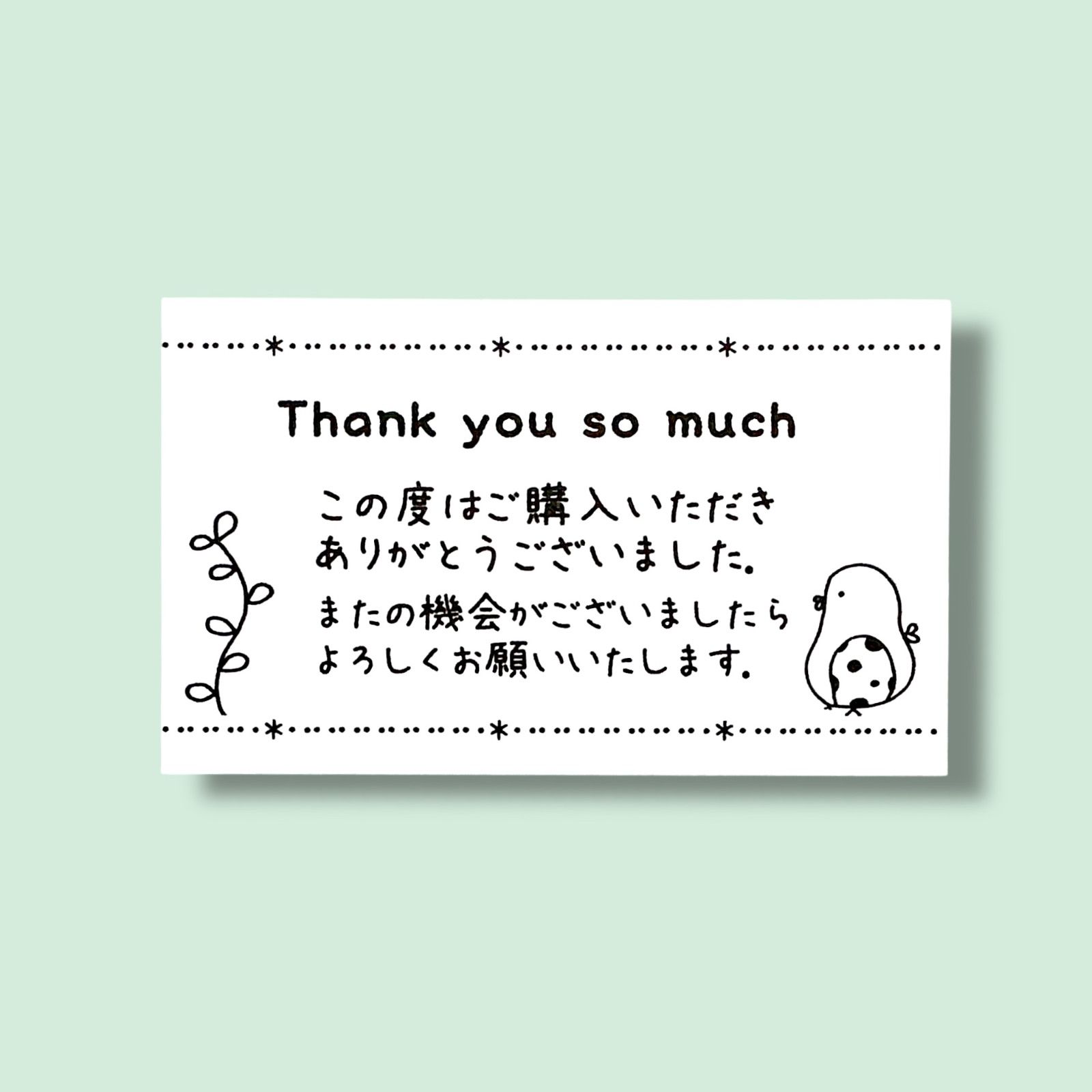 No.410サンキューカード30枚ハンドメイド手書きサンクスカード