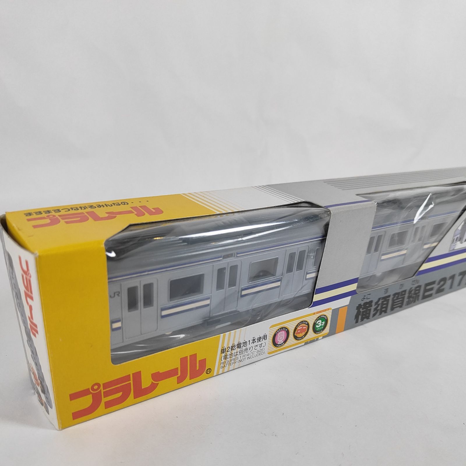 プラレール オンライン限定価格*】プラレール S-04 ライト付N700系新幹線