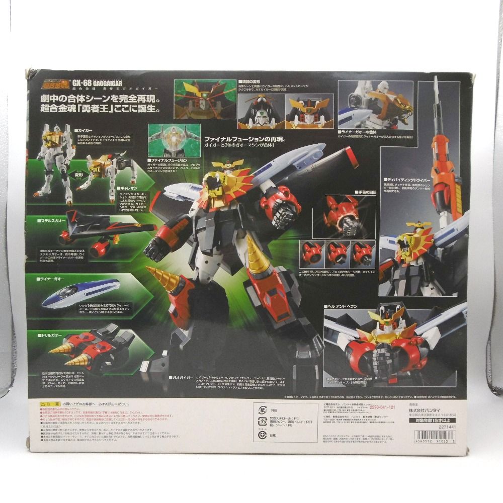 超合金魂　GX-68 ガオガイガー　開封品 レビュー】 バンダイ 超合金魂 GX-68 勇者王ガオガイガー PART-1