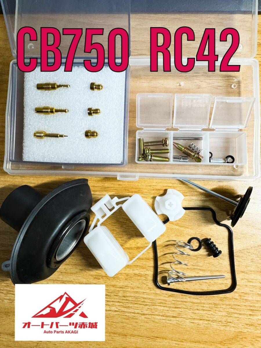 FZR250Rキャブレターダイヤフラムリペアキット燃調キットメンテ FZR250Rキャブレターダイヤフラムリペアキット燃調キットメンテ
