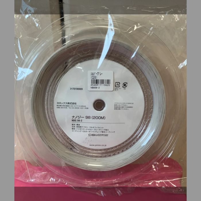 ヨネックス　NANOGY98　200mロール　（シルバーグレー） Yonex Nanogy 98 200m Badminton String (Silver Grey) - JoyBadminton