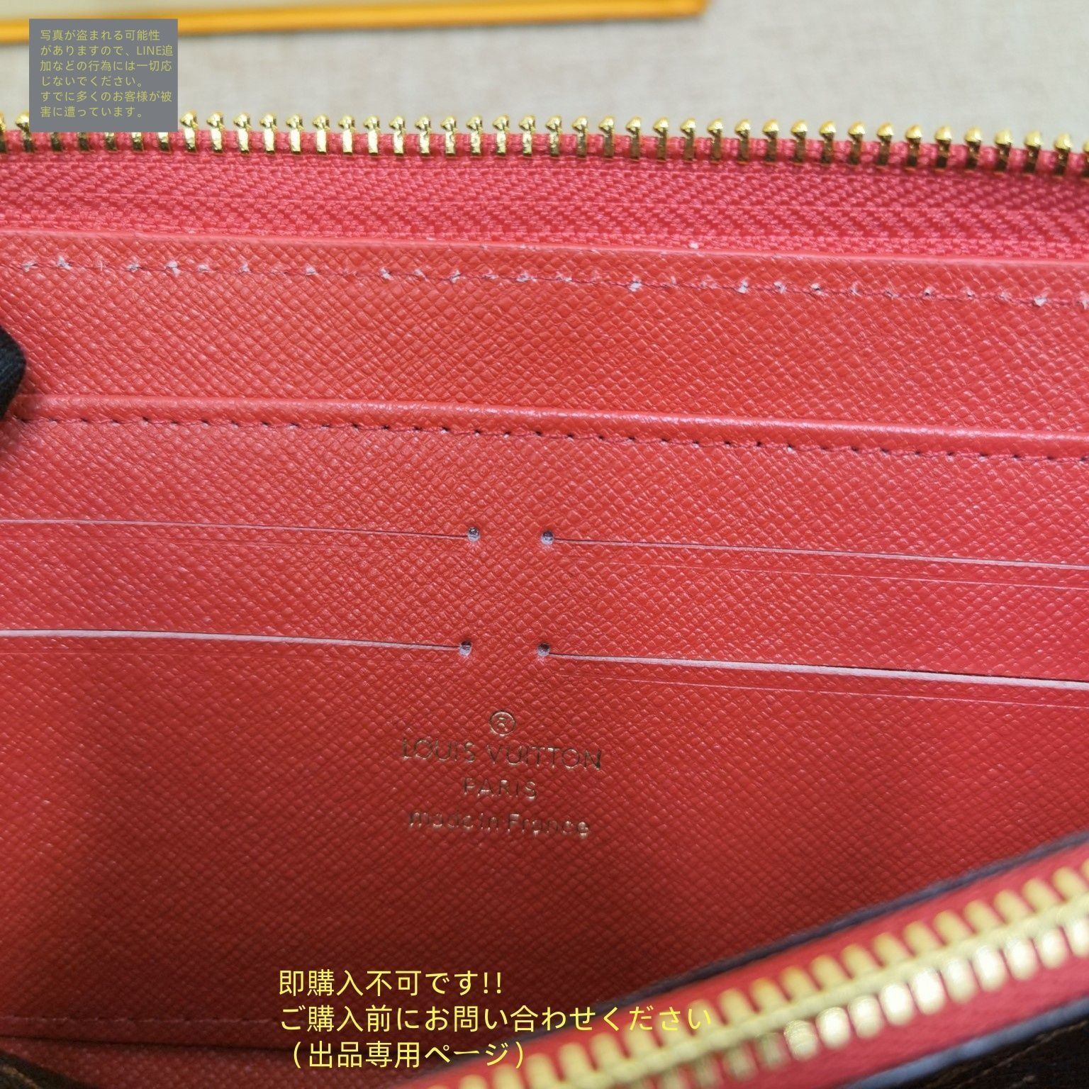 購入禁止    Louisviitton 長財布  保証付き発送致します 超希少 送料無料 本日特価 LOUIS VUITTON 財布 ルイヴィトン長
