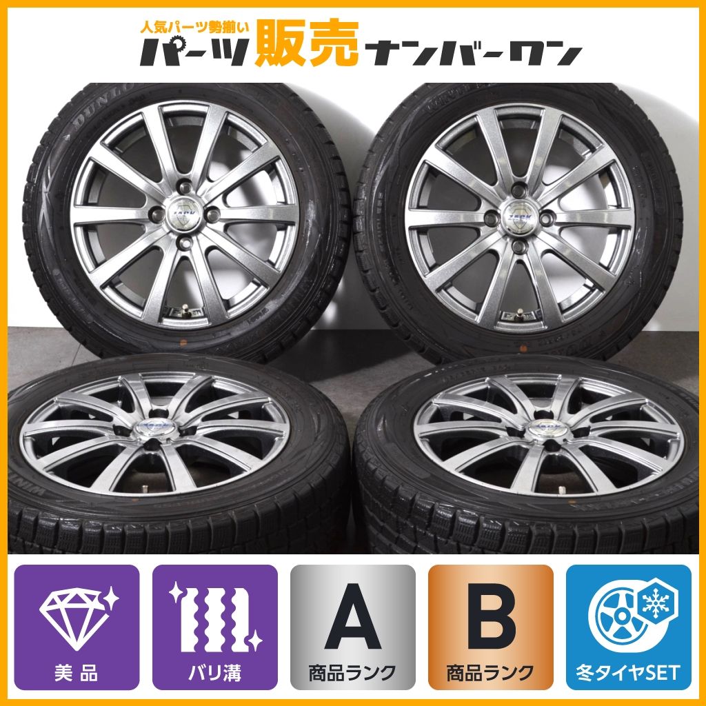 【美品 バリ溝】ザック 15in 5.5J +43 PCD100 ダンロップ ウインターマックス WM01 175/65R15 アクア フィールダー スイフト イグニス