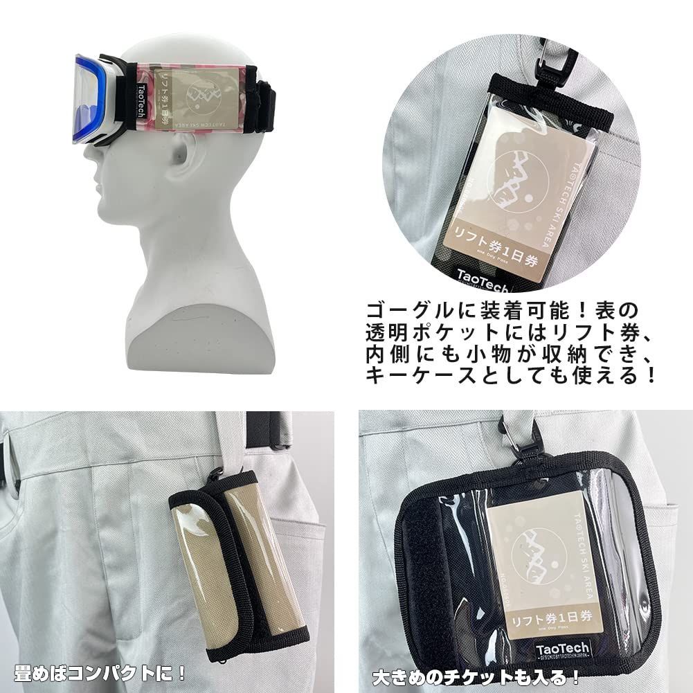 新着商品】リフト券入れ キーケース 鍵入れ チケットホルダー