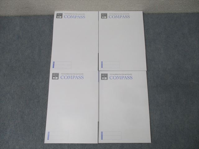 資格の大原 公認会計士講座 COMPASS 租税法 テキスト 組織再編