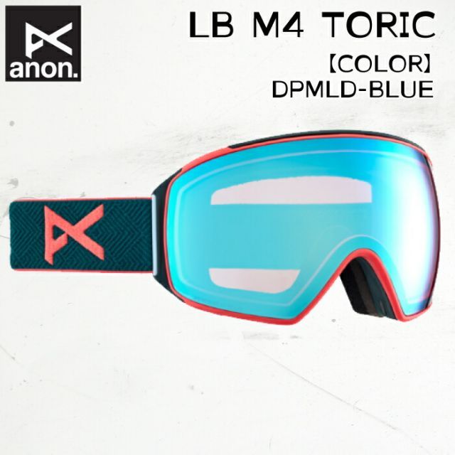ゴーグル アノン ローブリッジ トリック 24-25 anon LB M4 TORIC DEEP-EMERALD スキー スノーボード 日本正規品
