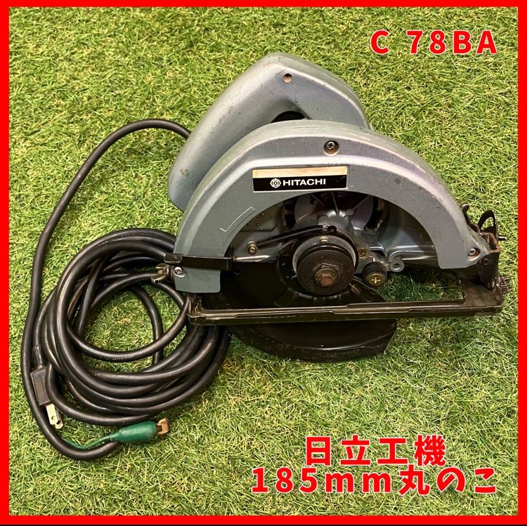 日立　大丸のこ 36V 125mmコードレス丸のこ HiKOKI(旧:日立工機) 充電式マルノコ