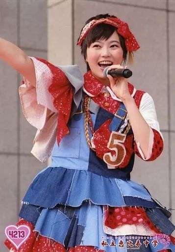 中古】生写真(女性) 4213：私立恵比寿中学/安本彩花/King Of