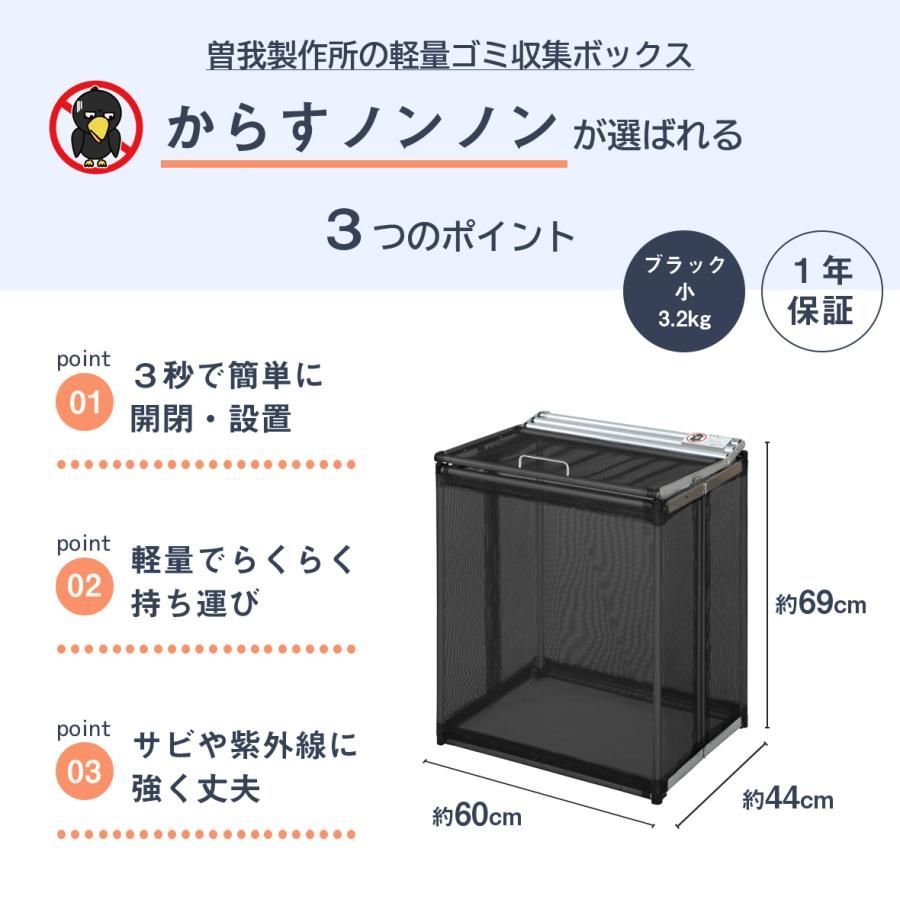 ダストボックス ゴミ収集