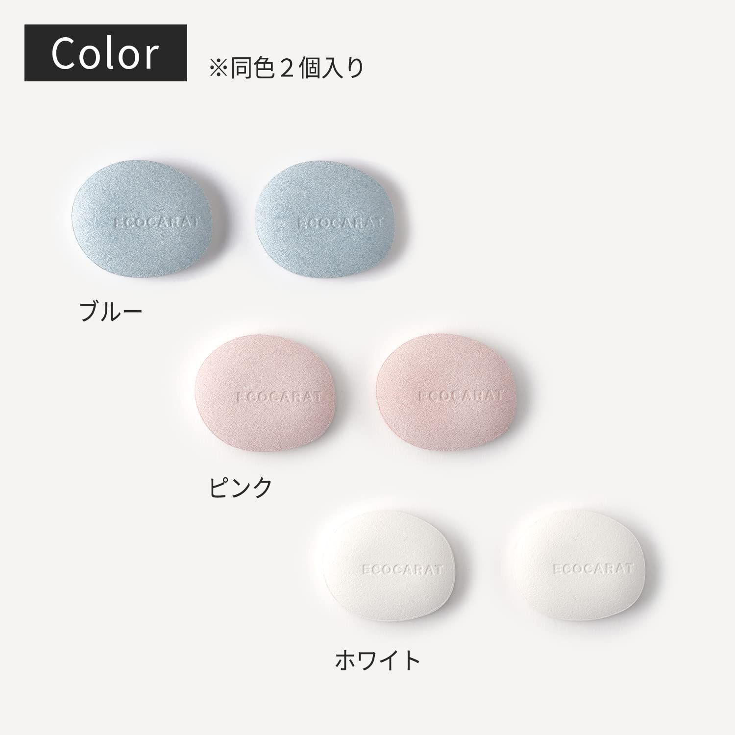  マーナ marna エコカラット ドライキーパー 珪藻土不使用 ピンク キッチン 調味料入れ さらさらな状態に 調味料 湿気防止 K 685 P 醤油さし 卓上調味料入れ 食器