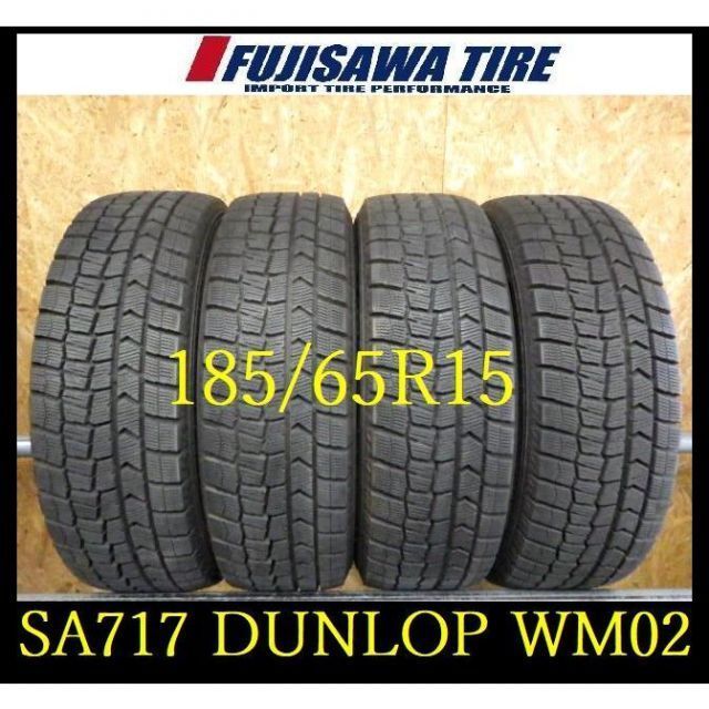 SA717 ●DUNLOP WINTERMAXX WM02●185 65R15 ●4本