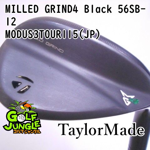 中古】ウェッジ テーラーメイド MILLED GRIND4 Black 56SB-12