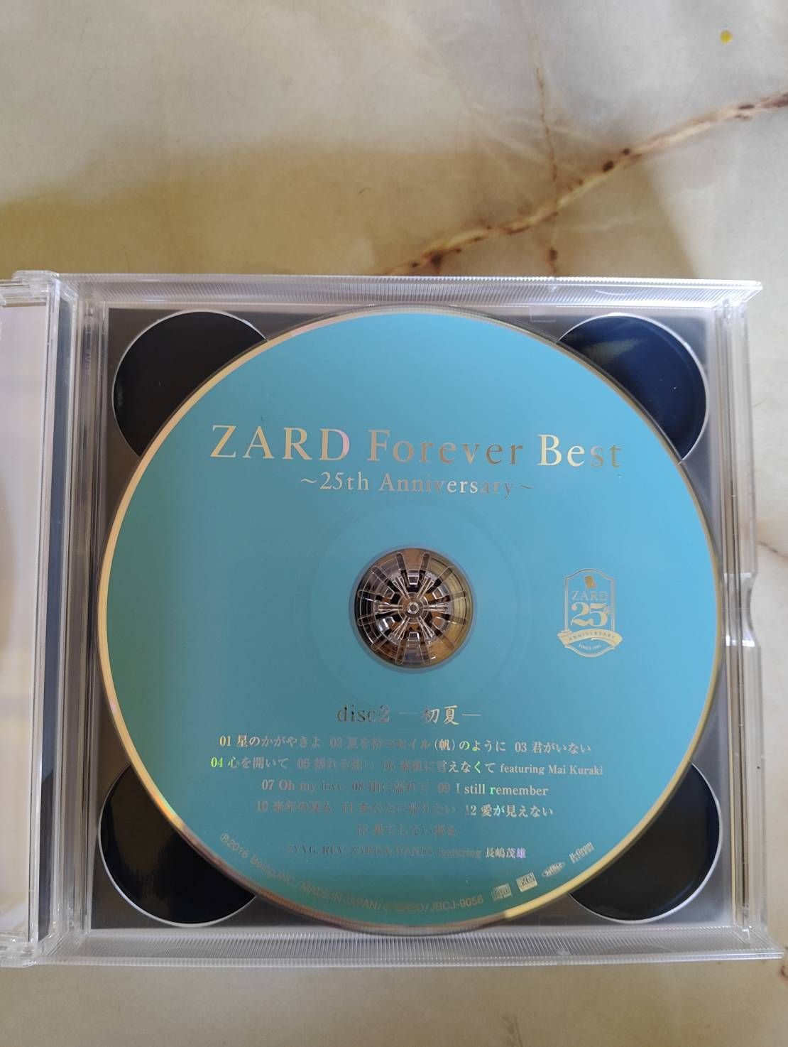 ZARD Forever Best～25th Anniversary～(Blu-spec CD2)[季節限定