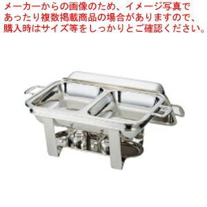 UK 18-8スタッキング角チェーフィング ダブル 16インチ 菊渕