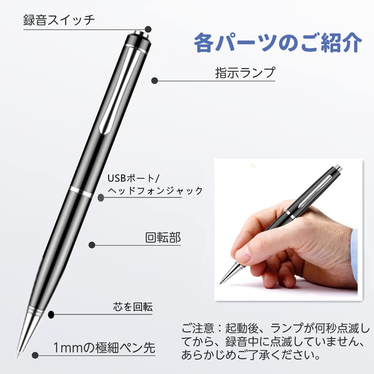 ついに再販開始 ボイスレコーダー ペン型 充電式 録音 日本語説明書