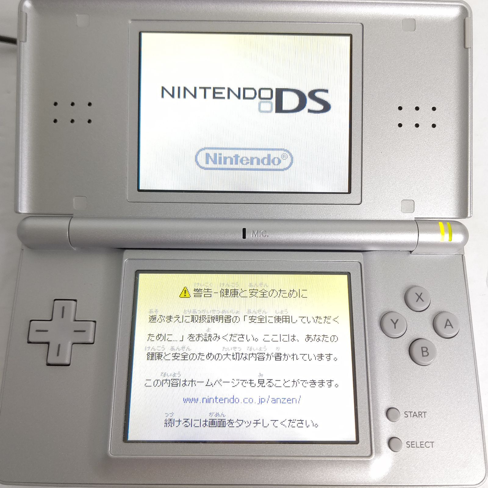 Nintendo ニンテンドーDSlite グロスシルバー 画面極美品 任天堂