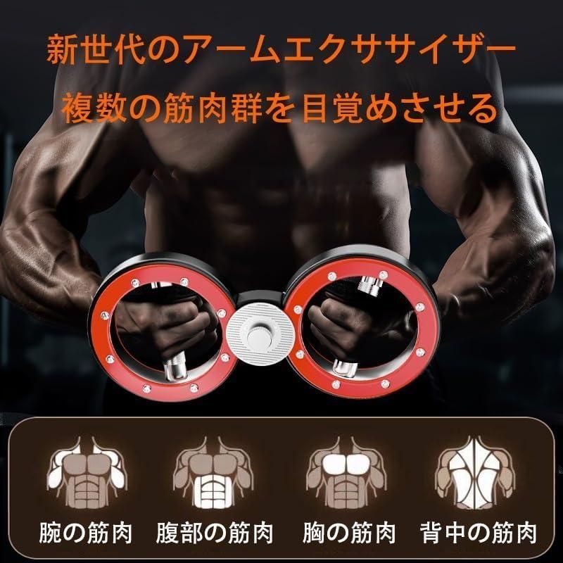 腕のトレーニング器具 上半身筋力ボクシングトレーニング