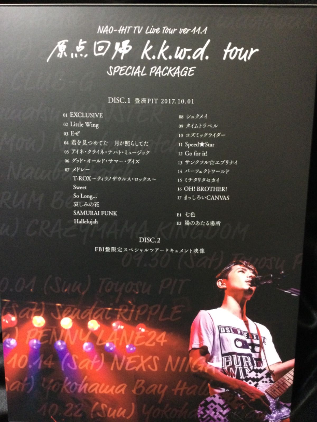 ☆藤木直人、17年ライブハウスツアーDVD・FC会員向け作品 - メルカリ
