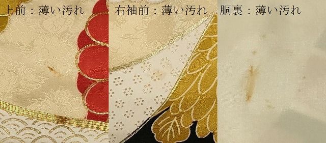 鞠に季節の花々 金彩 金駒刺繍 縮緬 桔梗 牡丹 菖蒲 紫 袷 正絹 振袖 着物 000000025602-05-l.jpg?t=