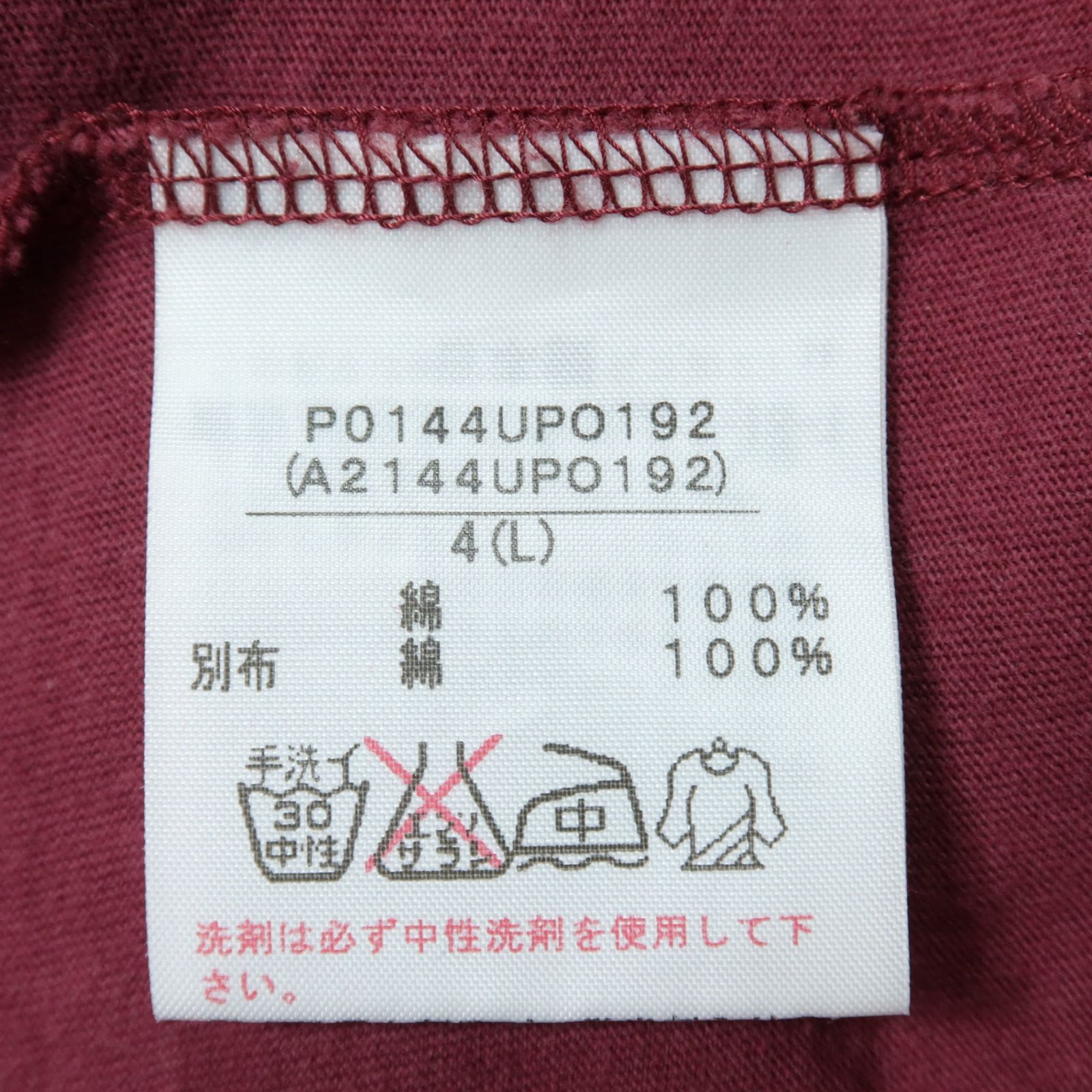 PINK HOUSE デニム風ワンピース オーバーブラウス　ピコフリル ギンガムチェックパッチワークフリルワンピース（ワンピース