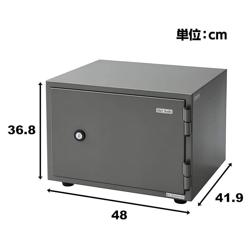 日本アイエスケイ(King CROWN) ワンキー式 耐火金庫 A4-S - メルカリ