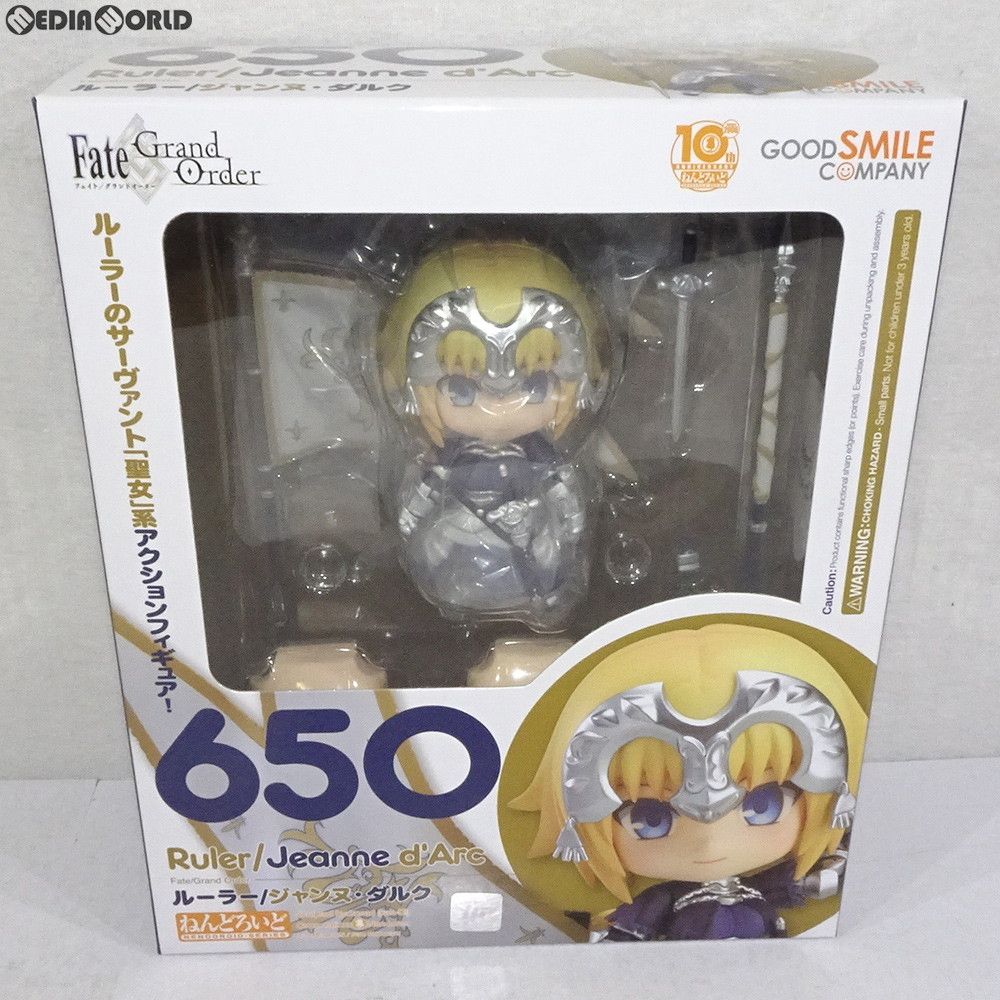 RULER - ねんどろいど 650 ルーラー/ジャンヌ・ダルク Fate/Grand Order(フェイト グランドオーダー) 完成品 可動フィギュア グッドスマイルカンパニー ねんどろいど 650 ルーラー/ジャンヌ・ダルク Fate/Grand Order