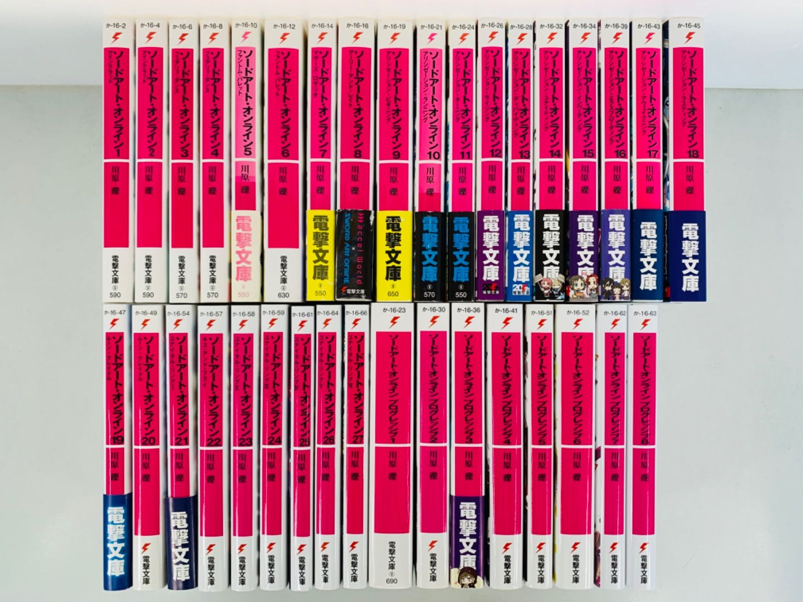 オンライン1〜27巻 全巻セット 初版本】アンデッドアンラック 全27巻セット