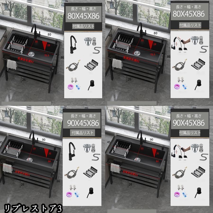 混合水栓 大容量自立型シンク