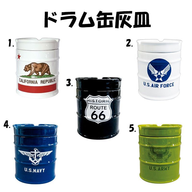 ドラム缶灰皿 喫煙具 AIRFORCE タバコ ホワイト×ブルー 小物入れ