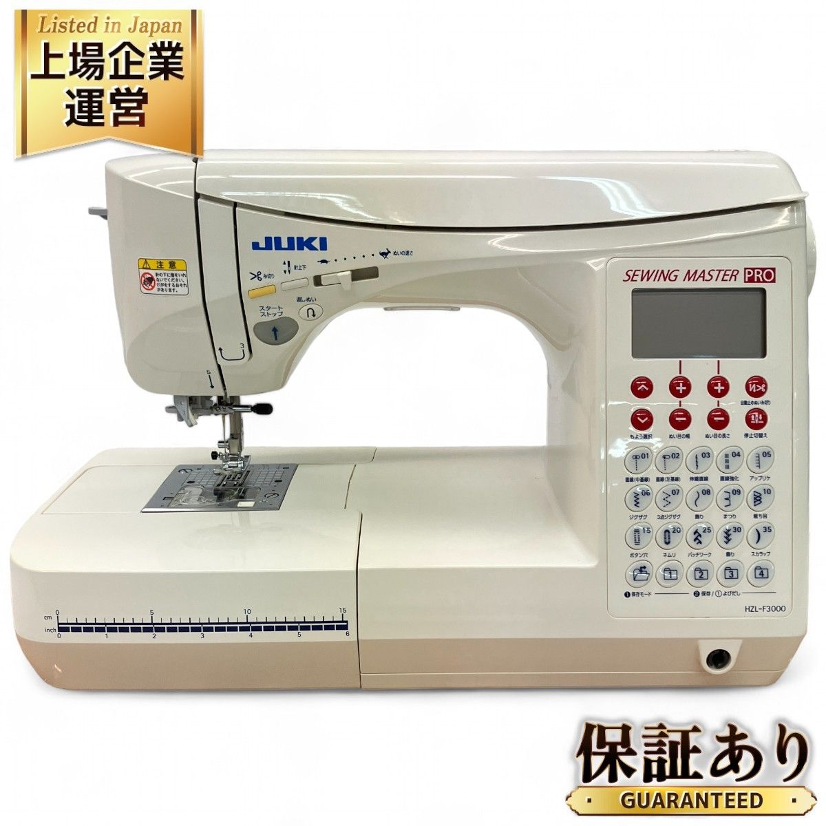 JUKI HZL-F3000 SEWING MASTER PRO ソーイングマスター プロ コンピューター ミシン 家庭用 ジューキ 中古  C9146931 - メルカリ