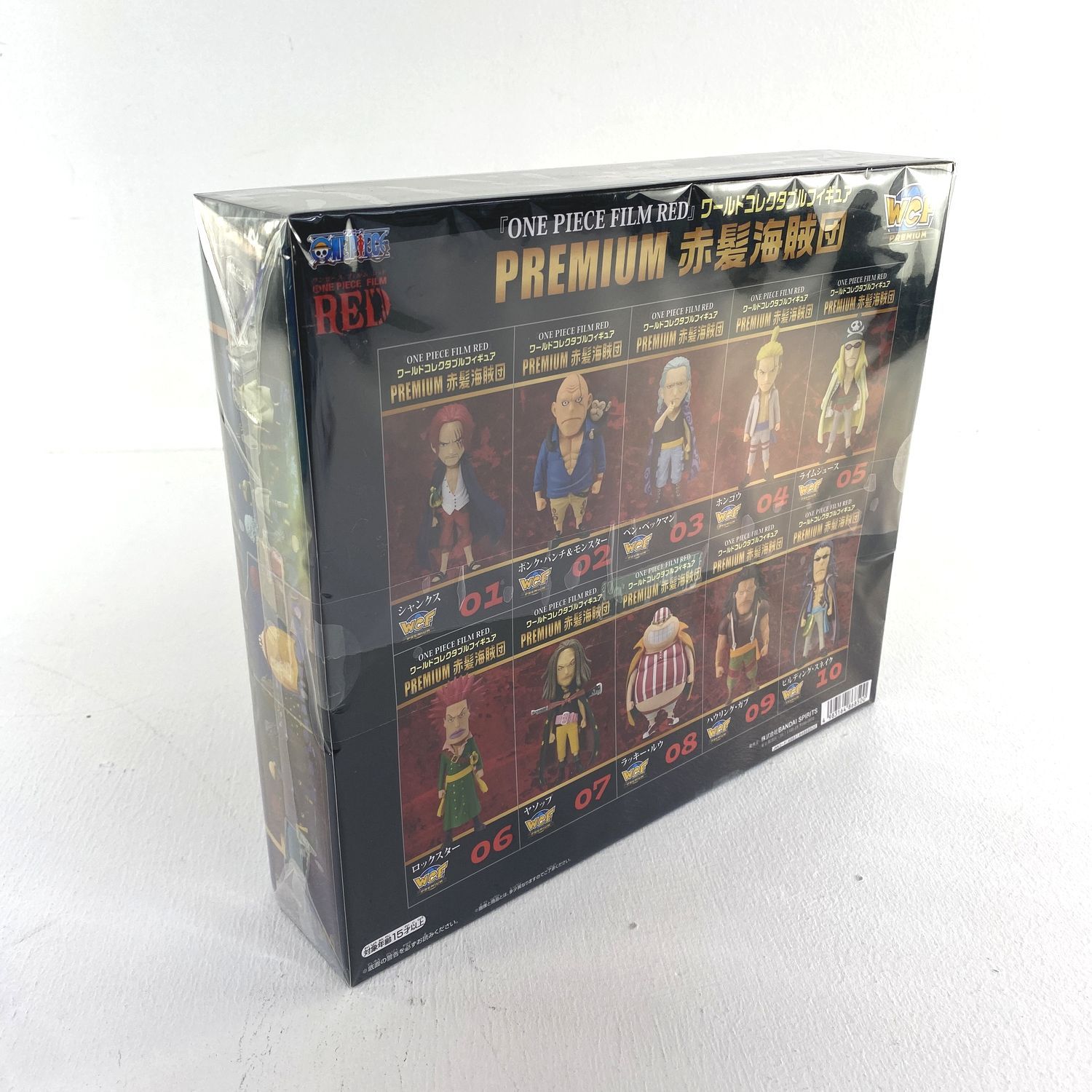 【★加古川物流】【中古・未開封品】ワールドコレクタブルフィギュア PREMIUM 赤髪海赤髪海賊団 ワンピース【703】 ☆加古川物流】【中古・未開封品】ワールドコレクタブル