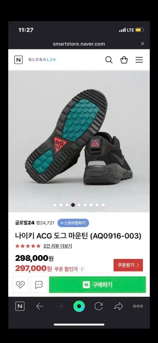 ナイキ ACG マウンテン ドッグ 登山靴 ブラック 264