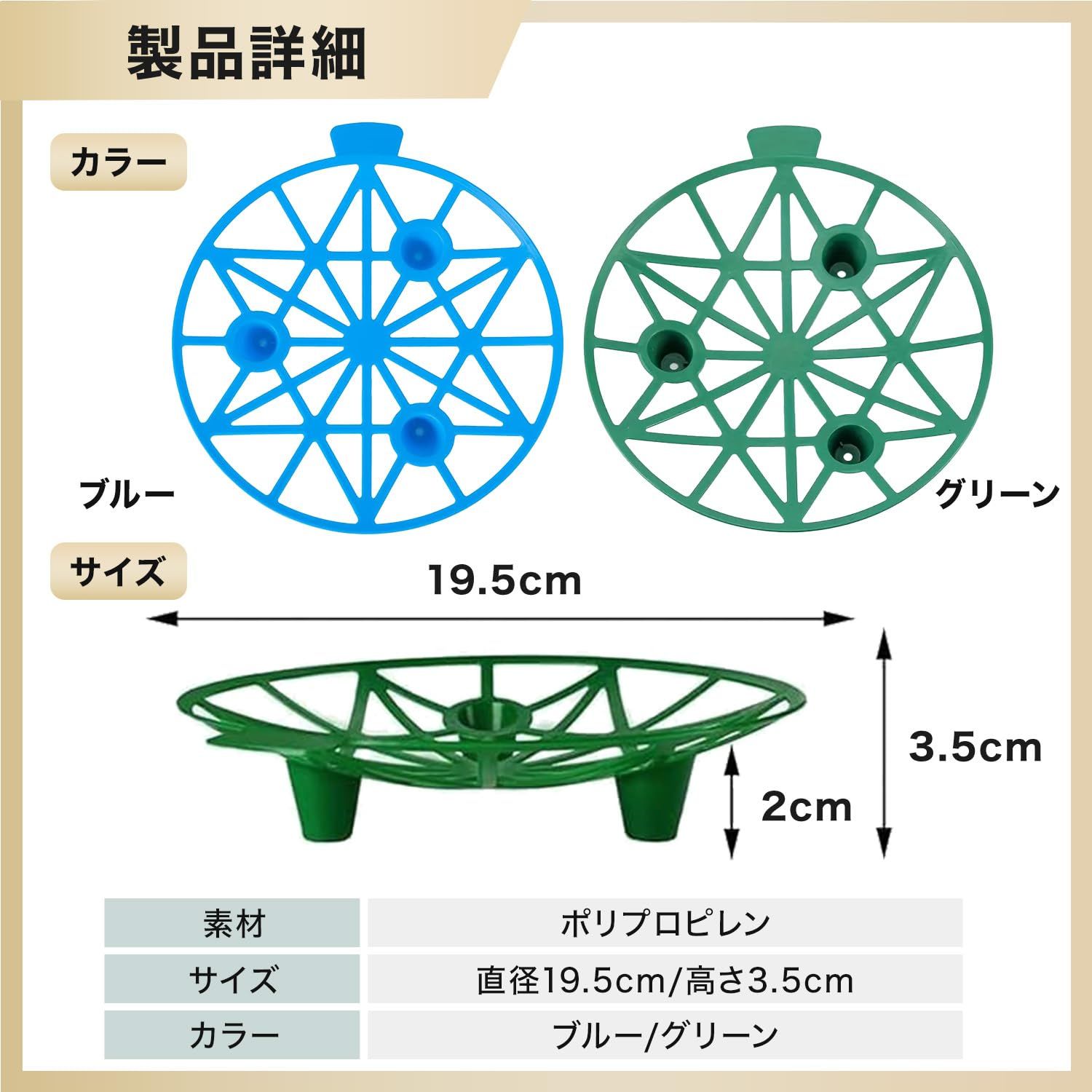 家庭菜園