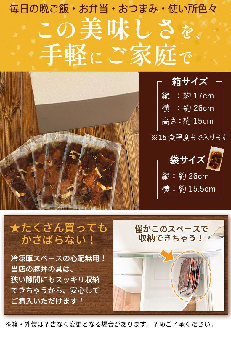 豚丼 豚丼の具