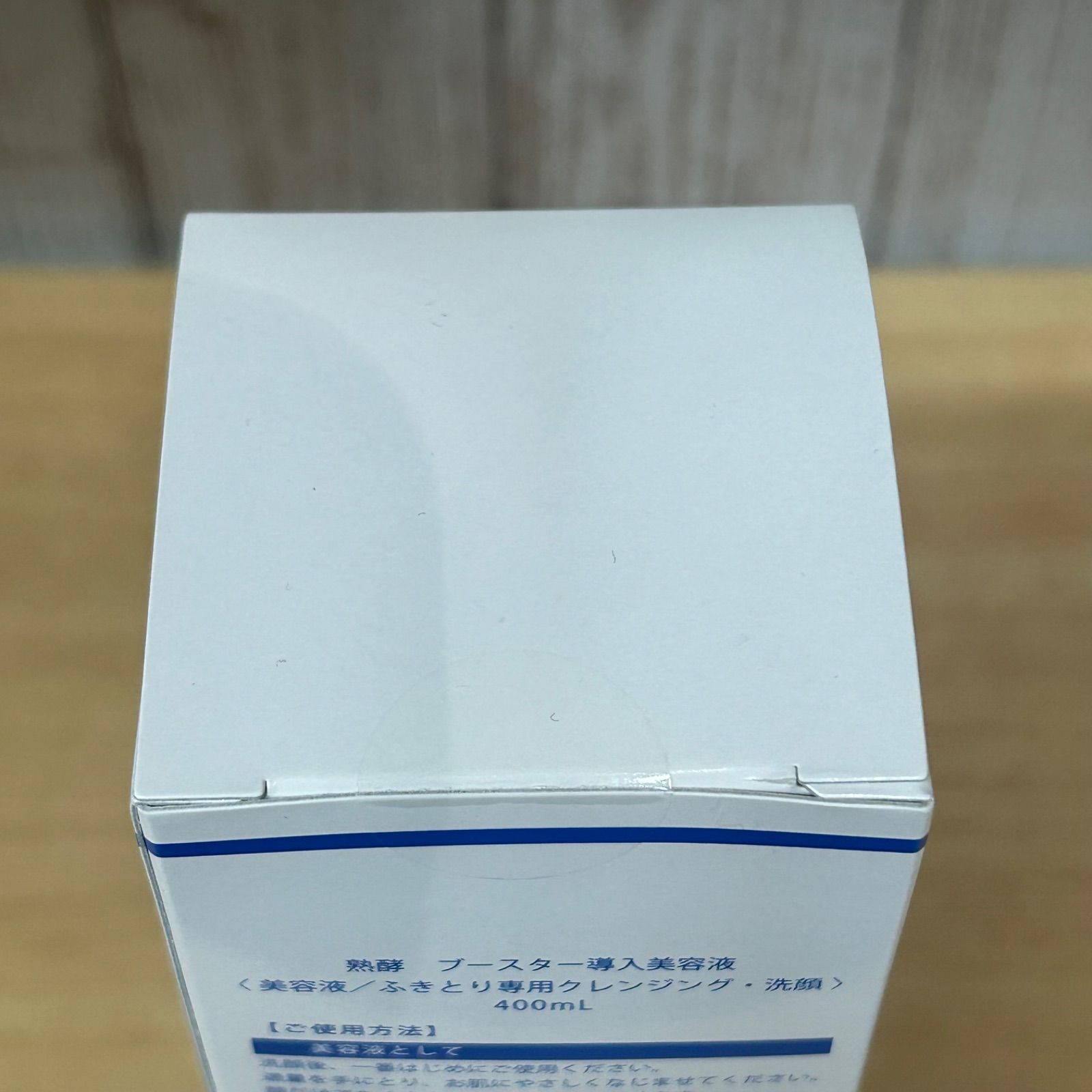 熟酵 JUKUKOU Booster 導入美容液 クレンジング洗顔 3本 楽天市場】【TVショッピングで大人気！！】熟酵 ブースター導入