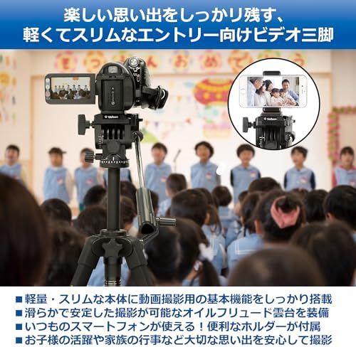 動画撮影 VL