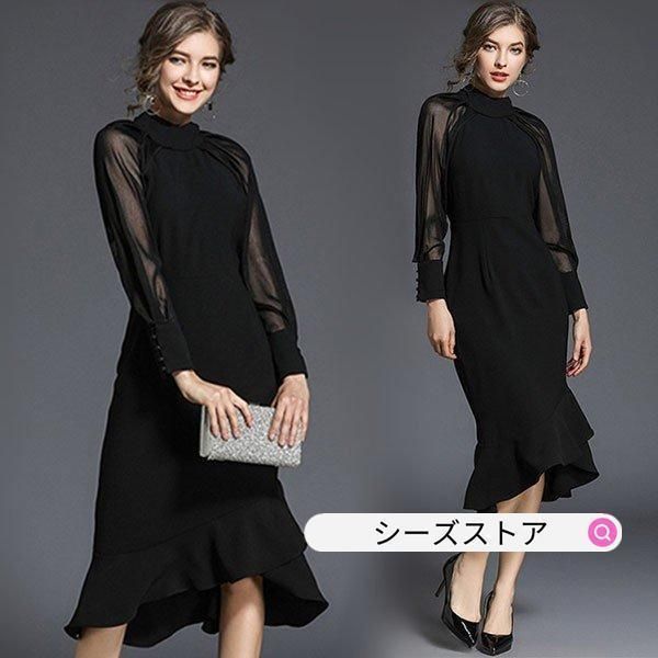 パーティードレス 大きいサイズ ロング丈 結婚式 40代 袖あり 長袖 立ち襟 フォーマルドレス シフォン お呼ばれ 二次会 披露宴 謝恩会 上品