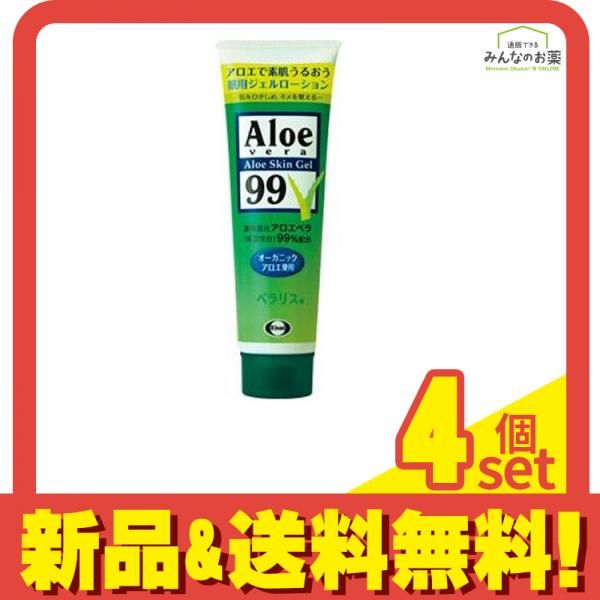 ベラリス 薬用ジェルローション 128g 4個セット まとめ売り