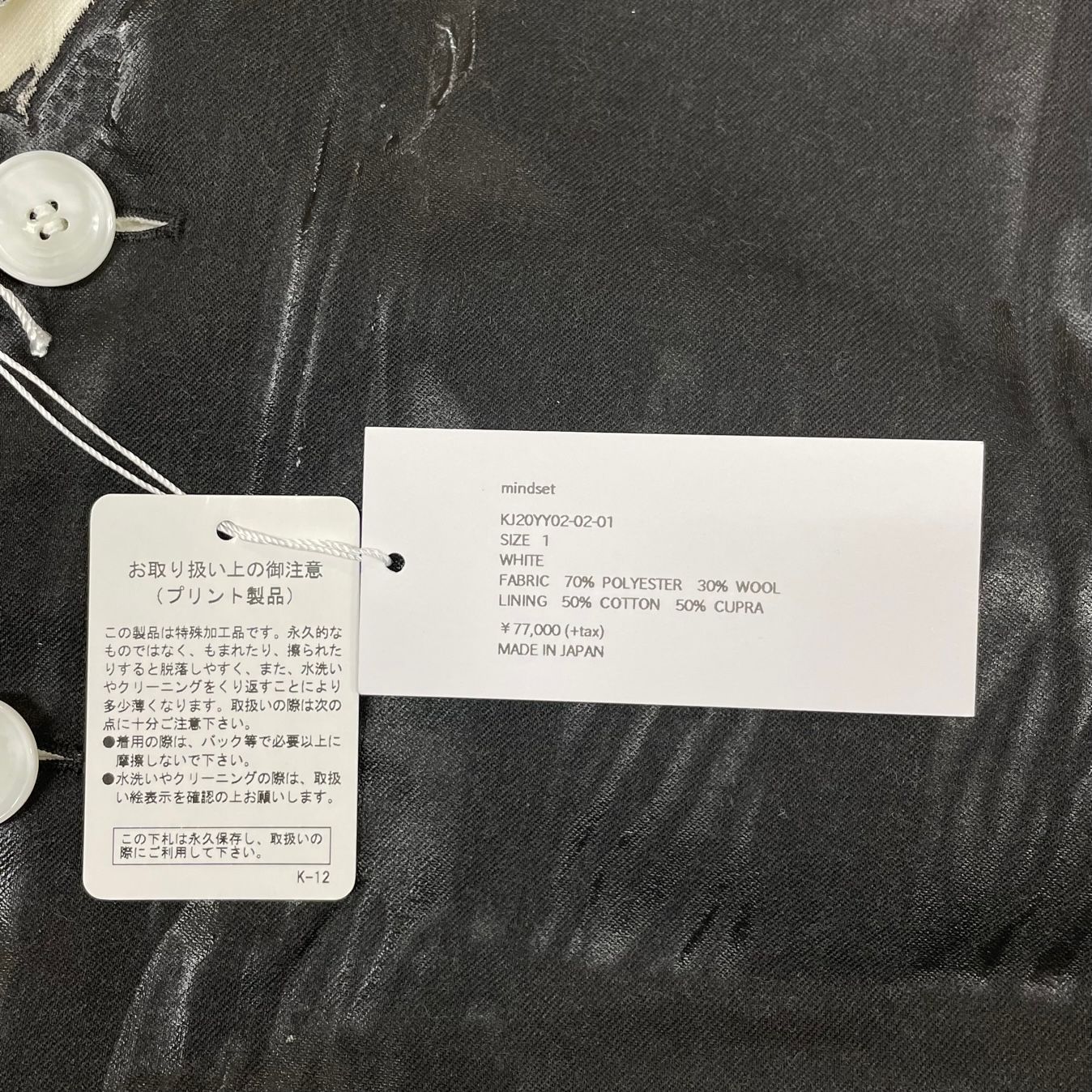 kudos BLACK IS MINDSET JACKET ジャケット 1 - メルカリ