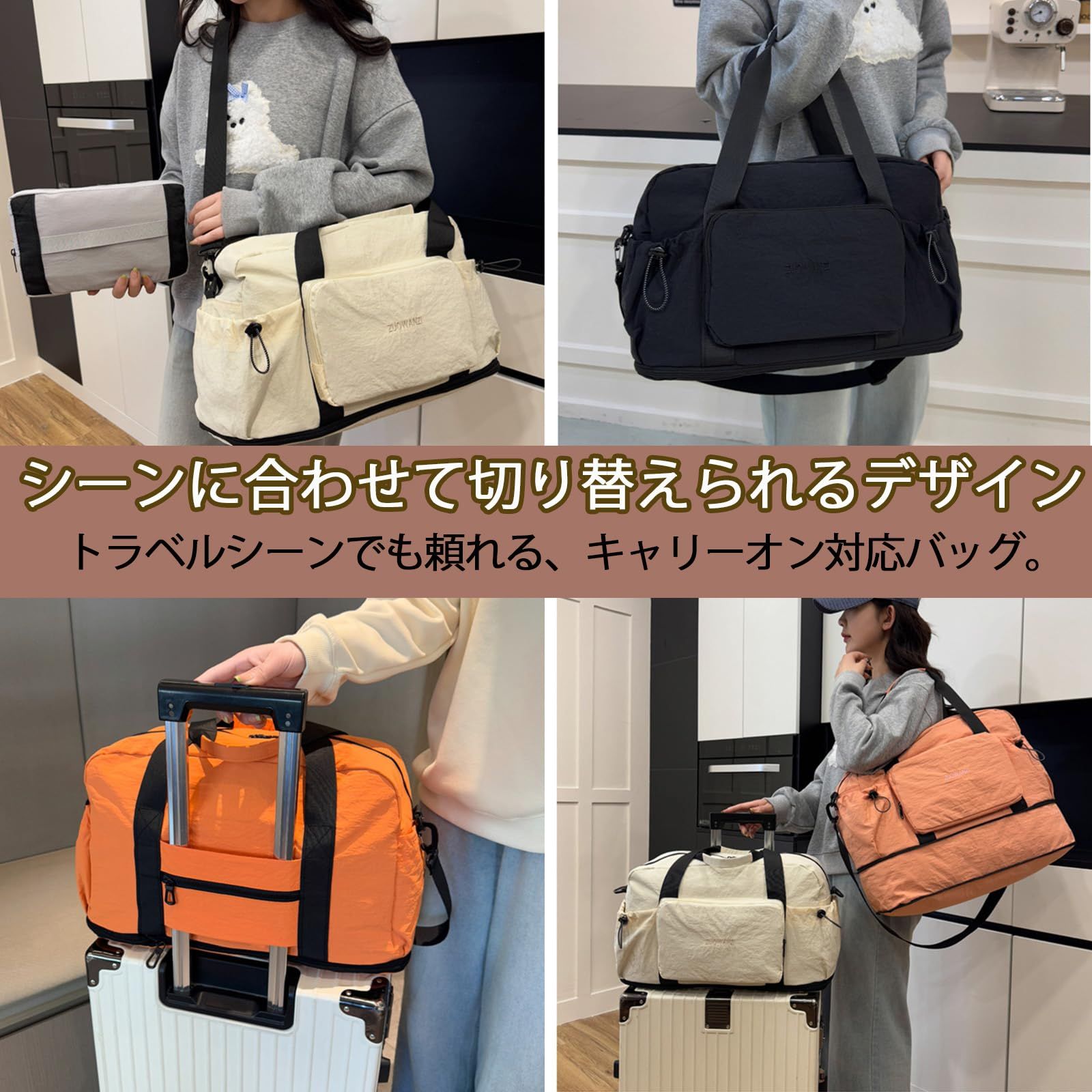 旅行かばん・小分けバッグ micro luggage 3in1 micro luggage 3in1