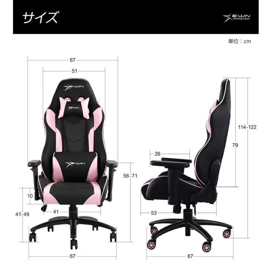 楽天市場】ゲーミングチェア 女性 におすすめ 可愛い 小さめ オフィスチェア リクライニング ロッキング キッズ こども 子供 腰痛 PUレザー  通気性 通気 蒸れない ピンク ブラック 座面 低い かわいい 多機能 ハイバック 椅子 イス いす チェア E-WIN CP-BK5B : ビー  